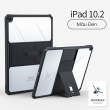 Ốp lưng XUNDD iPad 10.2 inch (iPad Gen 9/8/7) (BEATLE STAND SERIES) - Chống shock, Mặt lưng trong, Có Chân Đứng